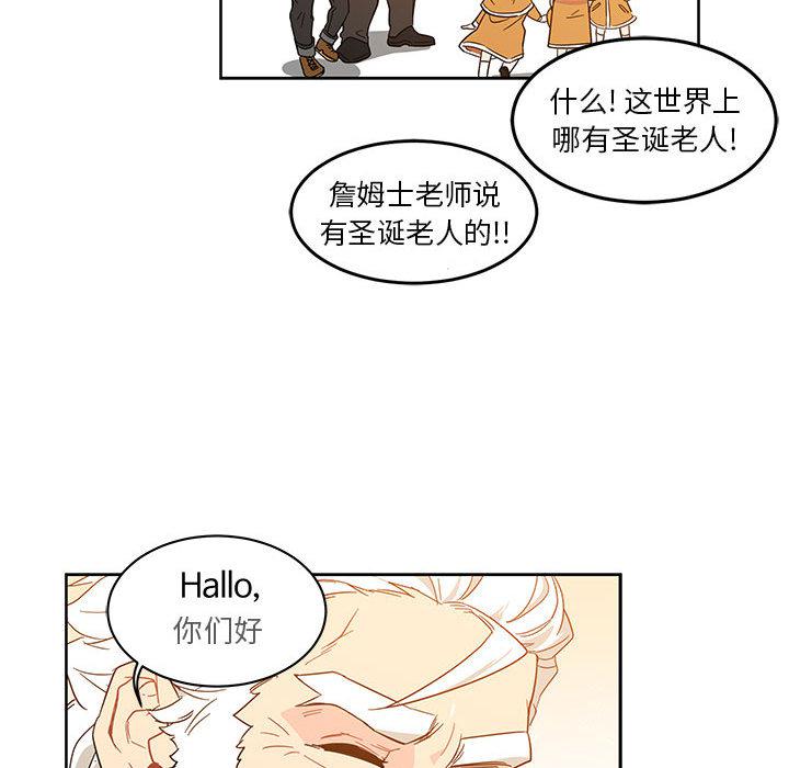 暴走漫画头像韩漫全集-6无删减无遮挡章节图片 