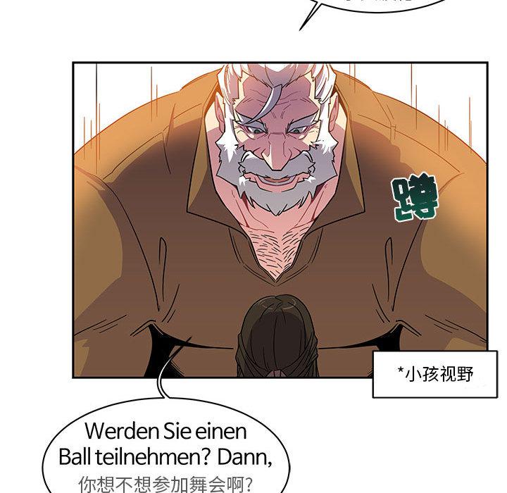 暴走漫画头像韩漫全集-6无删减无遮挡章节图片 