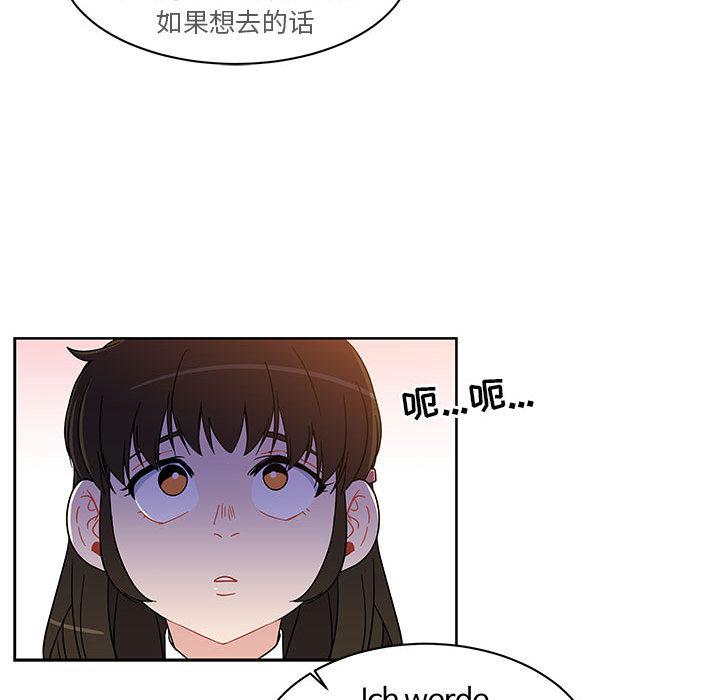 暴走漫画头像韩漫全集-6无删减无遮挡章节图片 