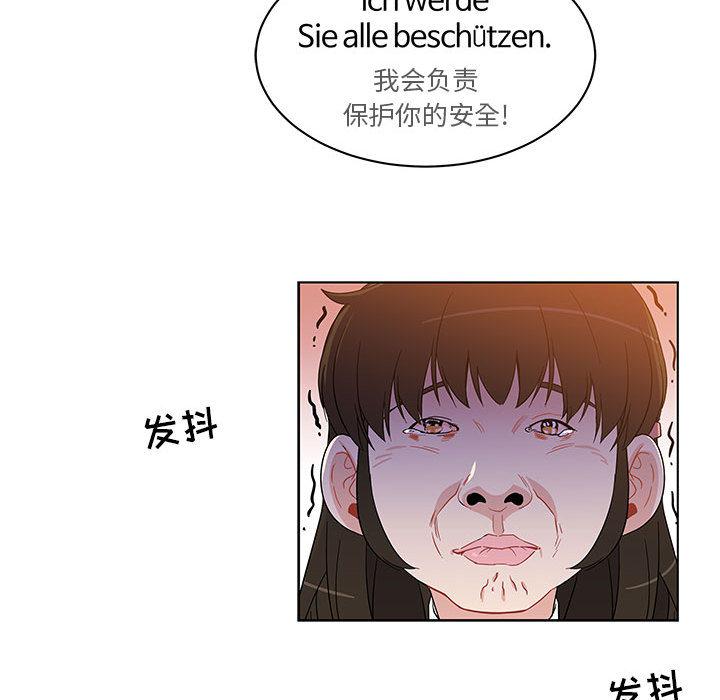 暴走漫画头像韩漫全集-6无删减无遮挡章节图片 