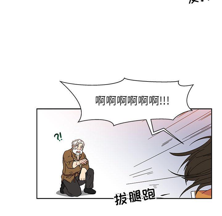 暴走漫画头像韩漫全集-6无删减无遮挡章节图片 
