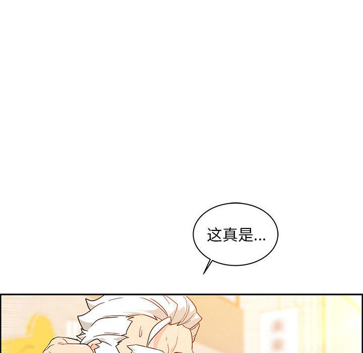 暴走漫画头像韩漫全集-6无删减无遮挡章节图片 
