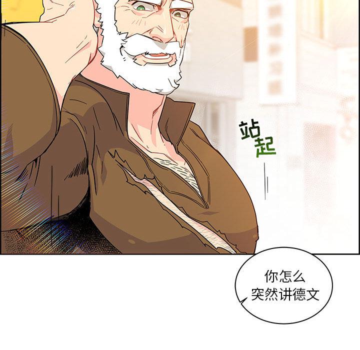 暴走漫画头像韩漫全集-6无删减无遮挡章节图片 
