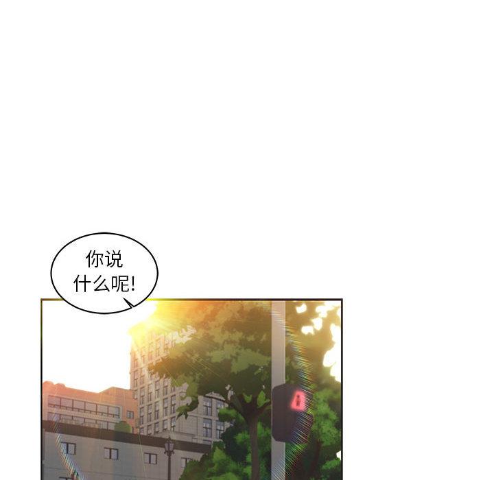 暴走漫画头像韩漫全集-6无删减无遮挡章节图片 