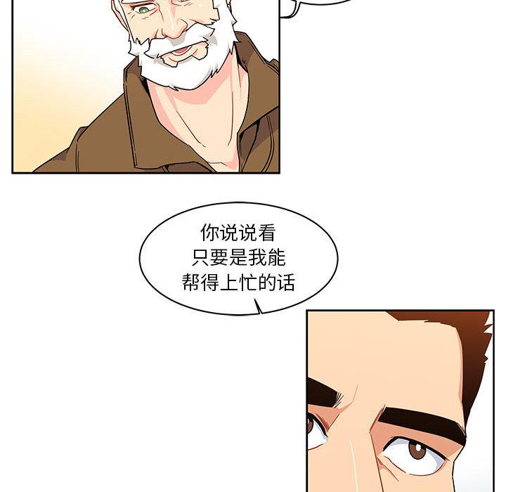 暴走漫画头像韩漫全集-6无删减无遮挡章节图片 