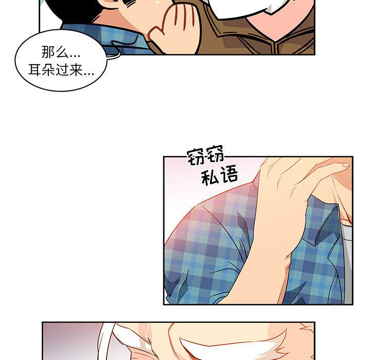 暴走漫画头像韩漫全集-6无删减无遮挡章节图片 