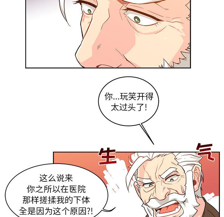 暴走漫画头像韩漫全集-6无删减无遮挡章节图片 