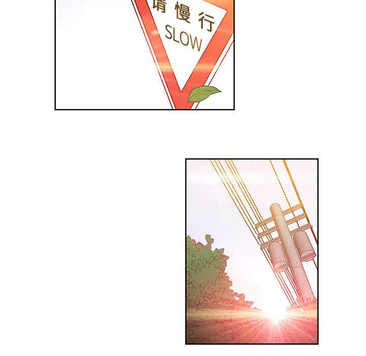 暴走漫画头像韩漫全集-6无删减无遮挡章节图片 