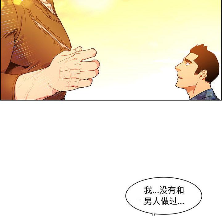暴走漫画头像韩漫全集-6无删减无遮挡章节图片 