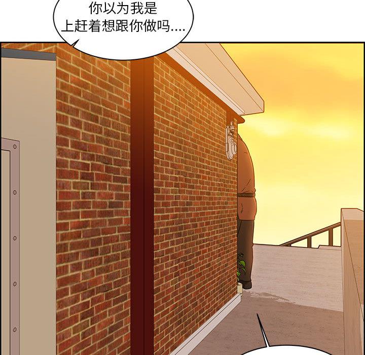暴走漫画头像韩漫全集-6无删减无遮挡章节图片 