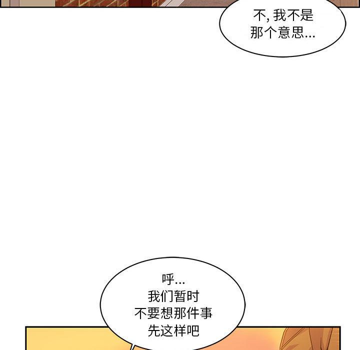暴走漫画头像韩漫全集-6无删减无遮挡章节图片 