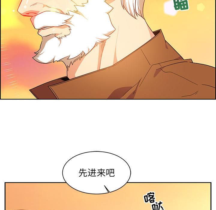 暴走漫画头像韩漫全集-6无删减无遮挡章节图片 