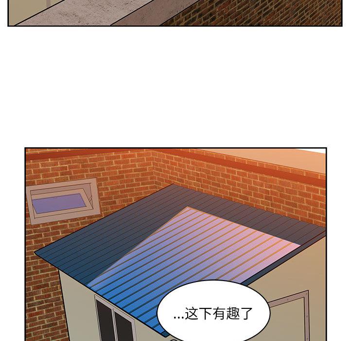 暴走漫画头像韩漫全集-6无删减无遮挡章节图片 
