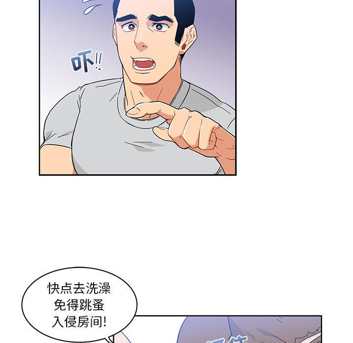 暴走漫画头像韩漫全集-7无删减无遮挡章节图片 