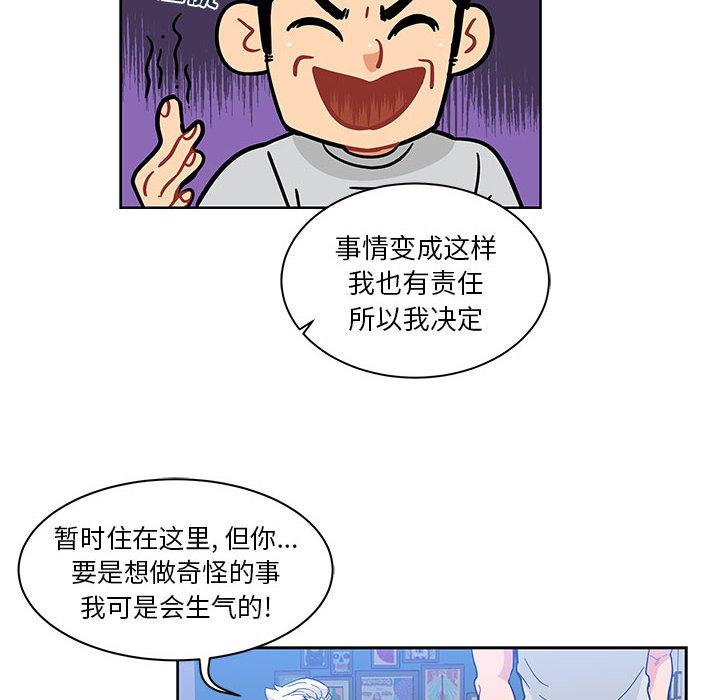 暴走漫画头像韩漫全集-7无删减无遮挡章节图片 