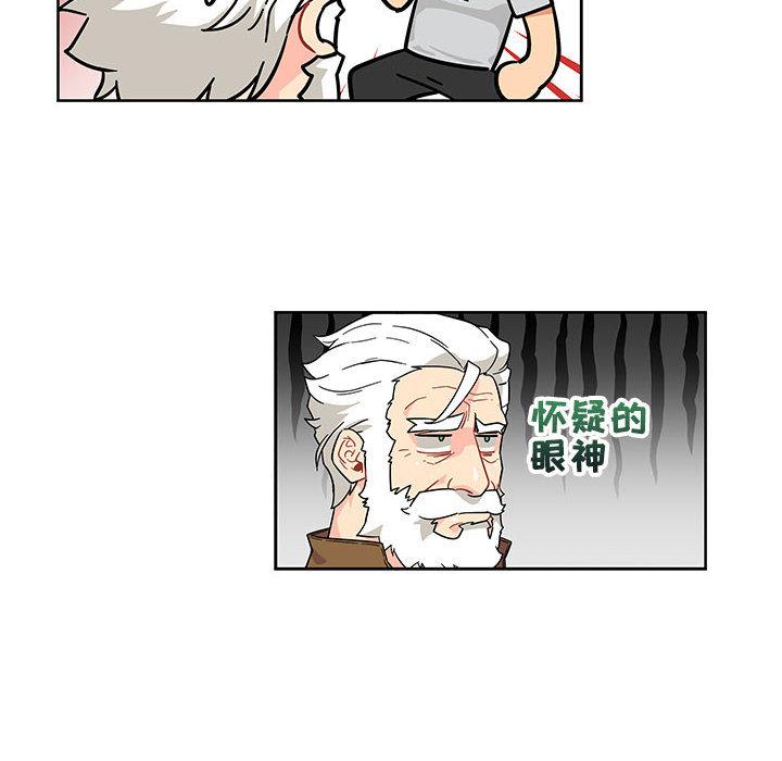 暴走漫画头像韩漫全集-7无删减无遮挡章节图片 
