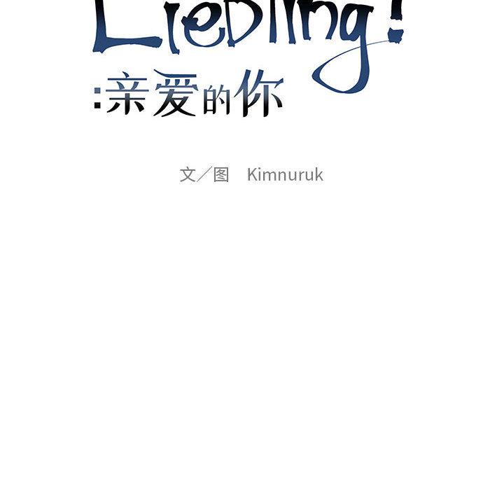 暴走漫画头像韩漫全集-7无删减无遮挡章节图片 
