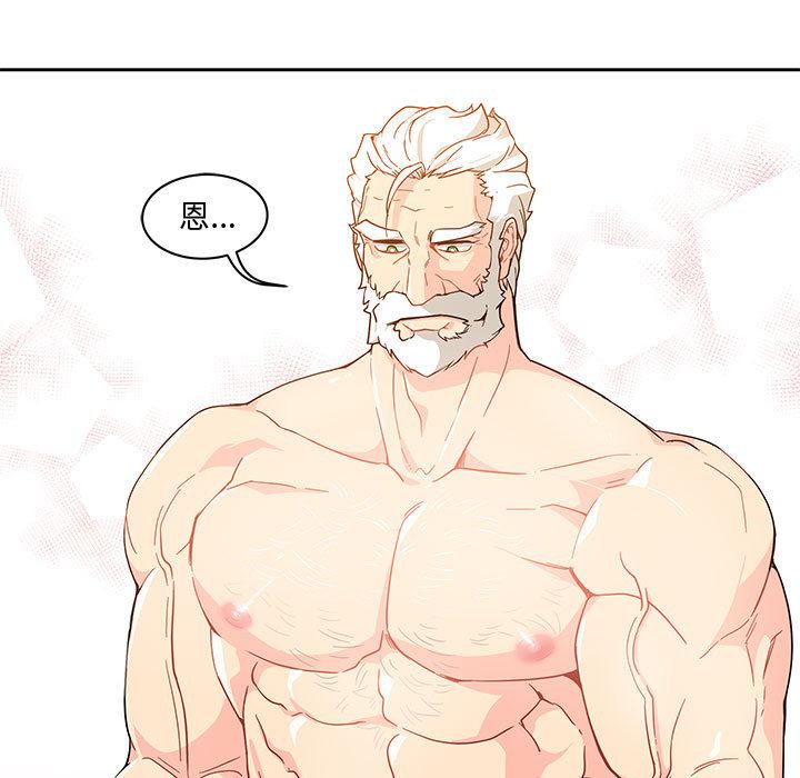 暴走漫画头像韩漫全集-7无删减无遮挡章节图片 