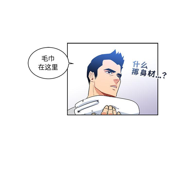 暴走漫画头像韩漫全集-7无删减无遮挡章节图片 