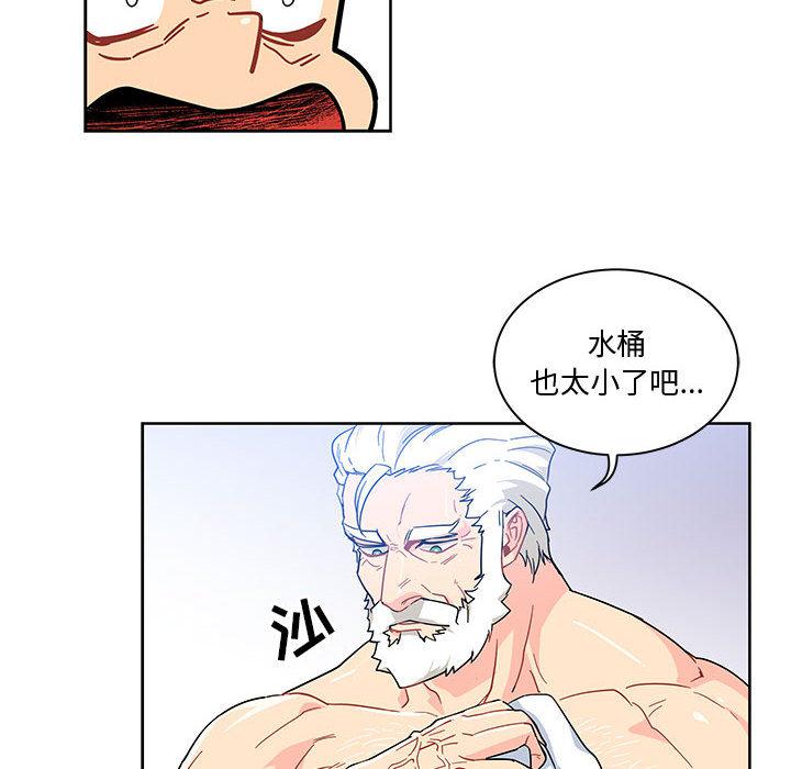 暴走漫画头像韩漫全集-7无删减无遮挡章节图片 
