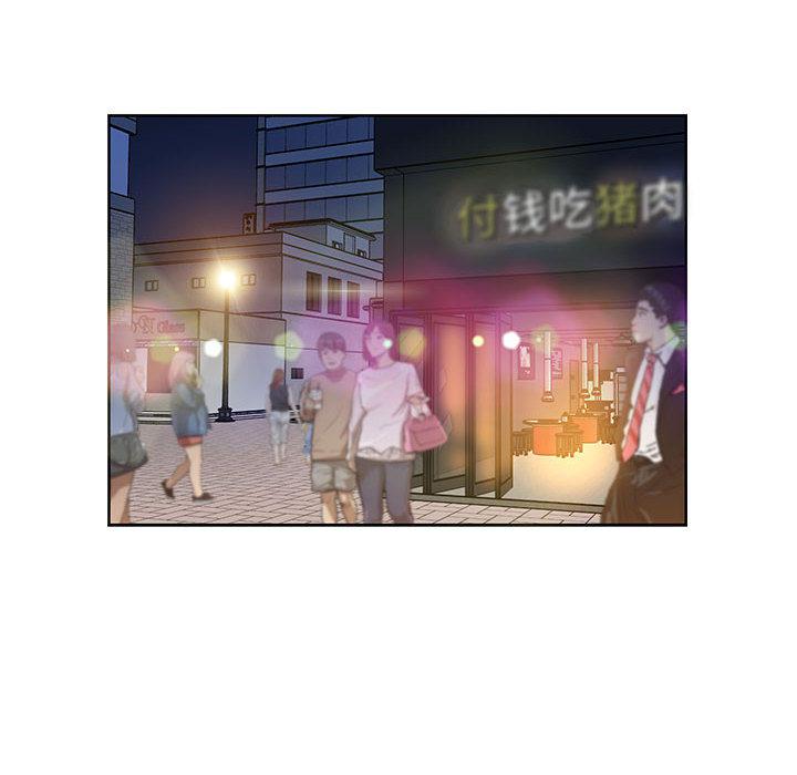 暴走漫画头像韩漫全集-7无删减无遮挡章节图片 