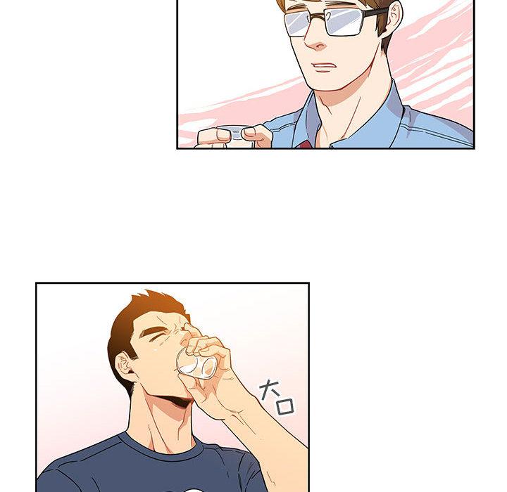 暴走漫画头像韩漫全集-7无删减无遮挡章节图片 