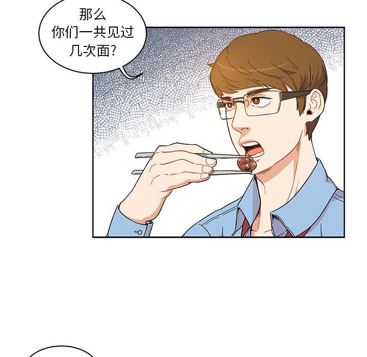 暴走漫画头像韩漫全集-7无删减无遮挡章节图片 