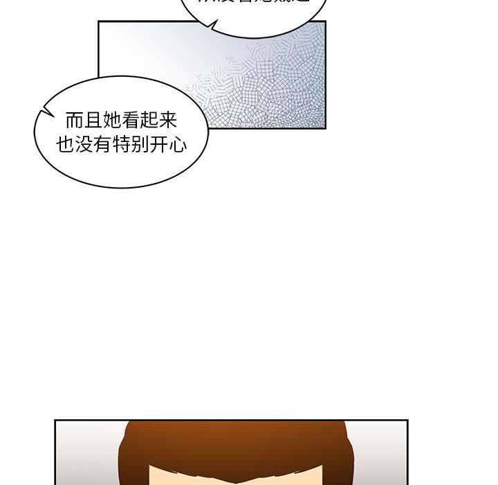 暴走漫画头像韩漫全集-7无删减无遮挡章节图片 