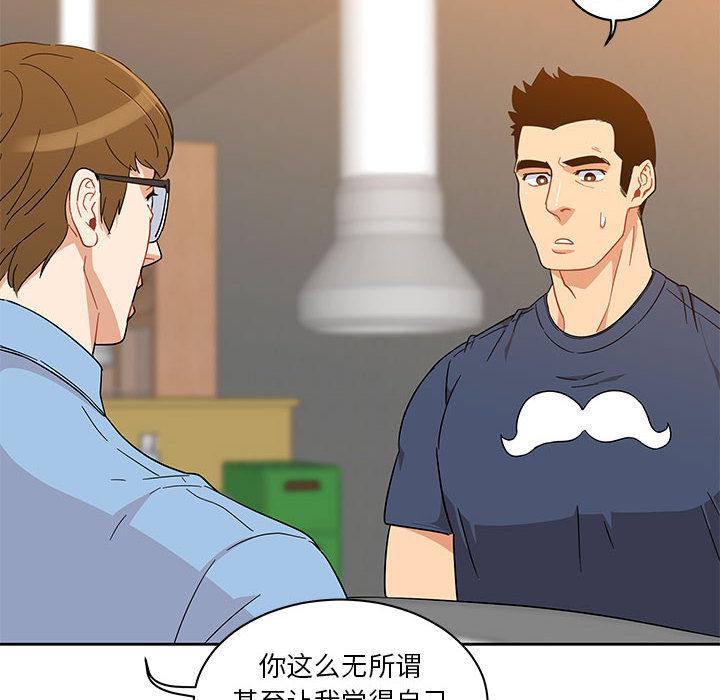 暴走漫画头像韩漫全集-7无删减无遮挡章节图片 