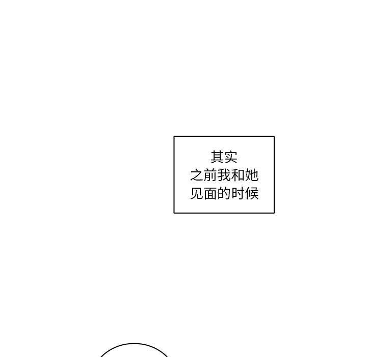 暴走漫画头像韩漫全集-7无删减无遮挡章节图片 