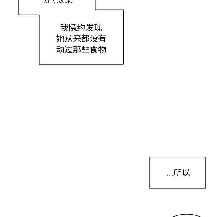 暴走漫画头像韩漫全集-7无删减无遮挡章节图片 