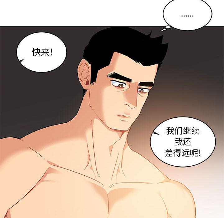 暴走漫画头像韩漫全集-7无删减无遮挡章节图片 