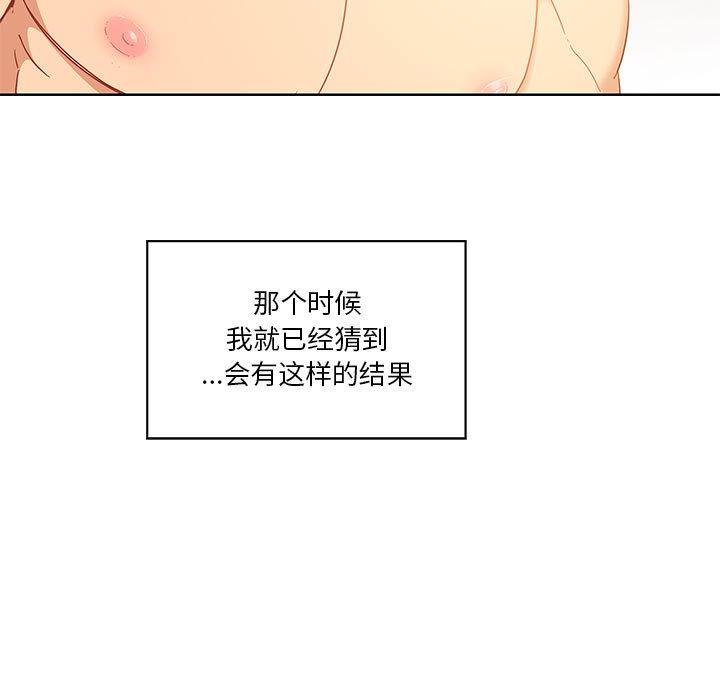 暴走漫画头像韩漫全集-7无删减无遮挡章节图片 