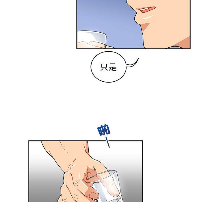 暴走漫画头像韩漫全集-7无删减无遮挡章节图片 