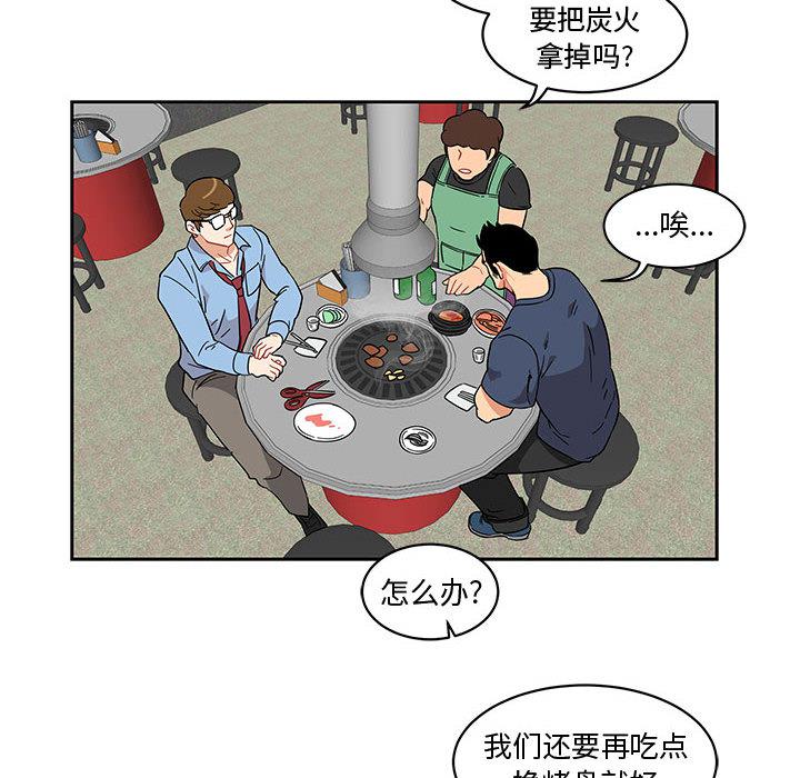 暴走漫画头像韩漫全集-7无删减无遮挡章节图片 