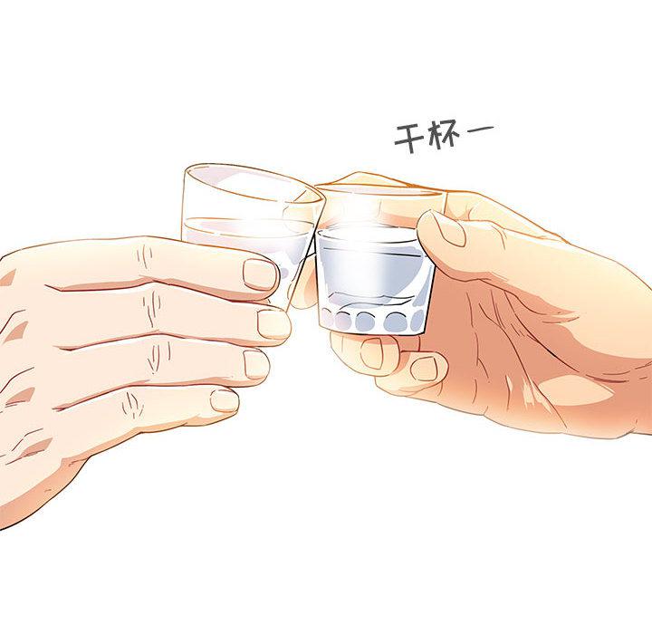 暴走漫画头像韩漫全集-7无删减无遮挡章节图片 