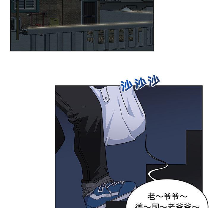 暴走漫画头像韩漫全集-7无删减无遮挡章节图片 