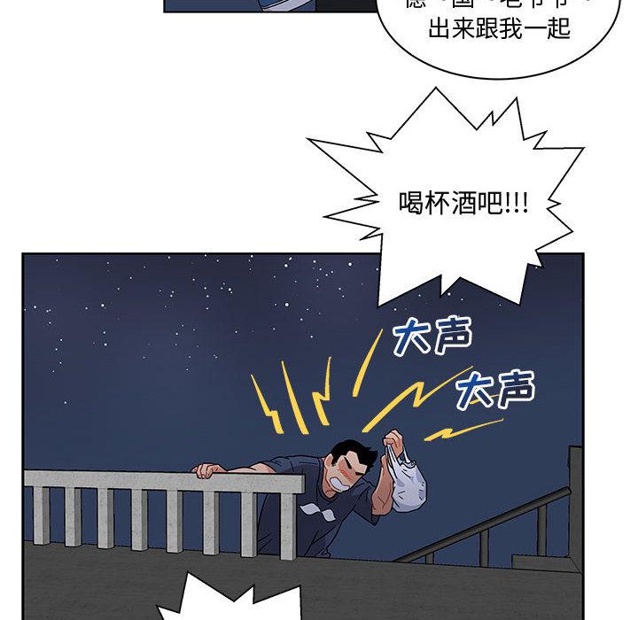 暴走漫画头像韩漫全集-7无删减无遮挡章节图片 