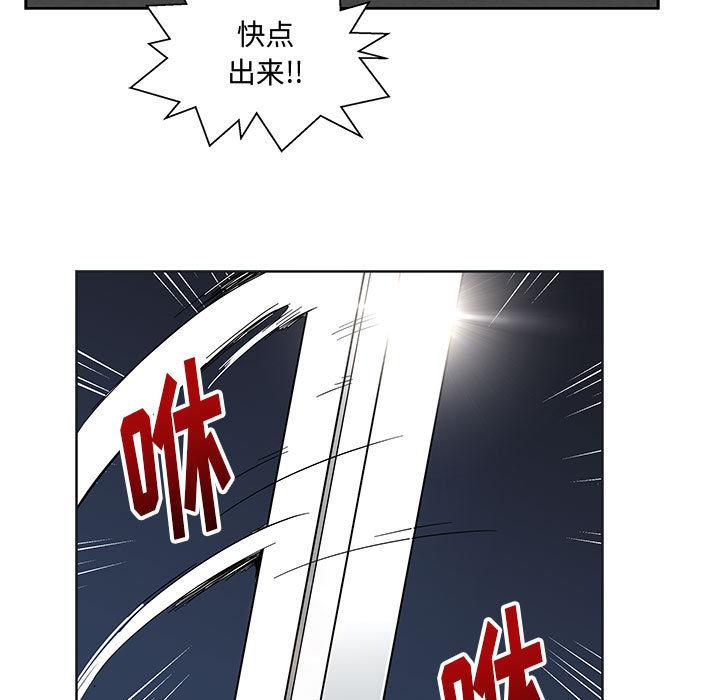 暴走漫画头像韩漫全集-7无删减无遮挡章节图片 
