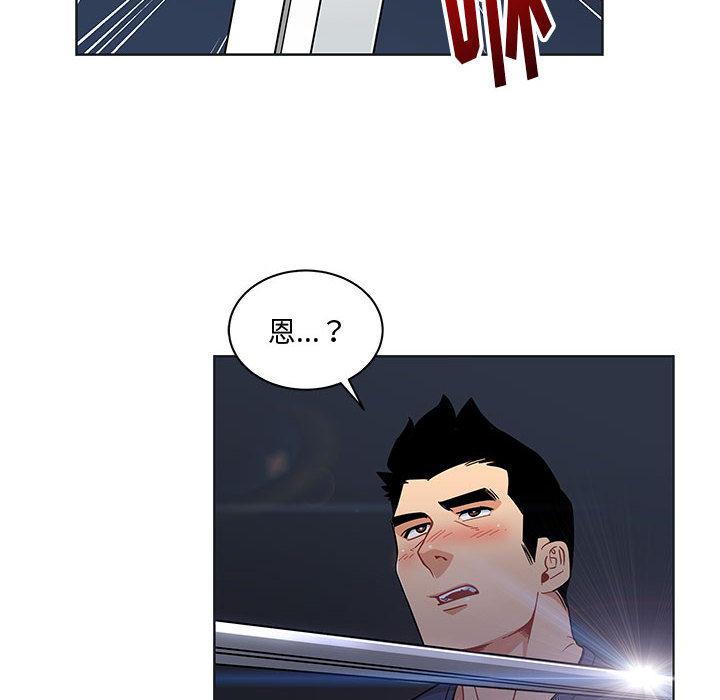 暴走漫画头像韩漫全集-7无删减无遮挡章节图片 