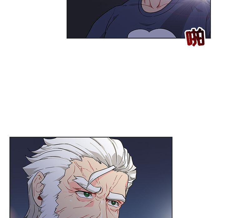 暴走漫画头像韩漫全集-7无删减无遮挡章节图片 