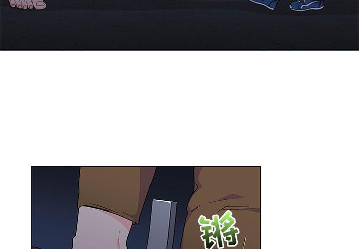 暴走漫画头像韩漫全集-8无删减无遮挡章节图片 