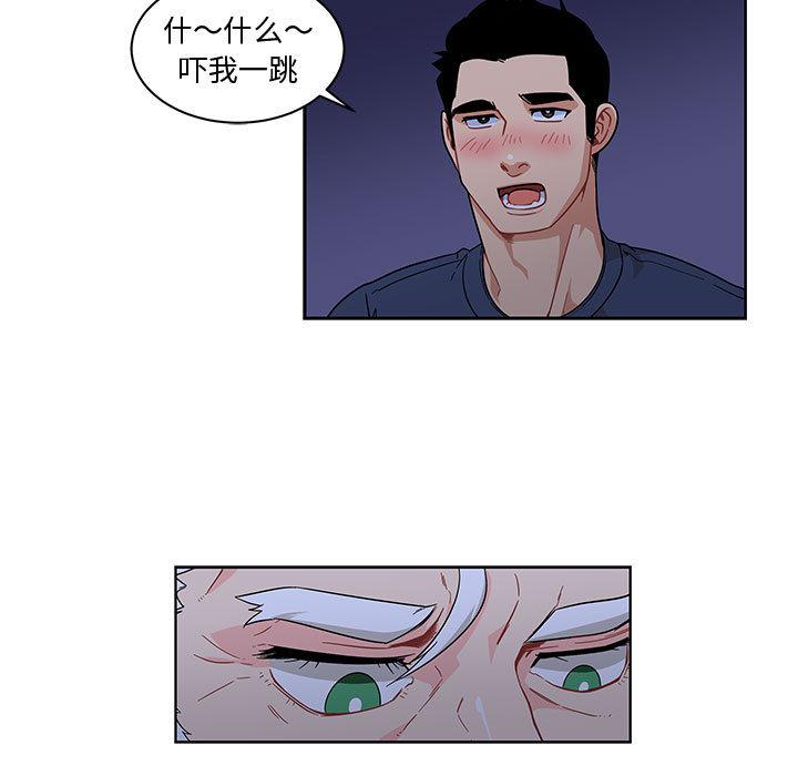 暴走漫画头像韩漫全集-8无删减无遮挡章节图片 