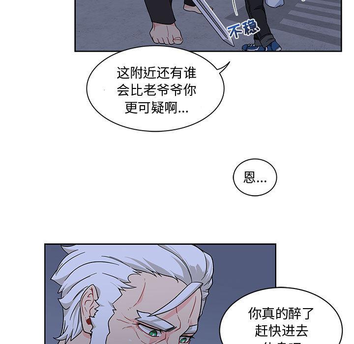 暴走漫画头像韩漫全集-8无删减无遮挡章节图片 