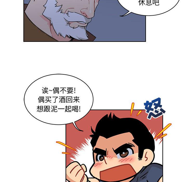 暴走漫画头像韩漫全集-8无删减无遮挡章节图片 