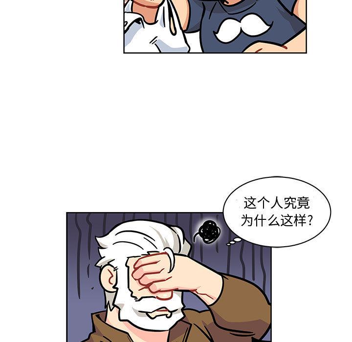 暴走漫画头像韩漫全集-8无删减无遮挡章节图片 