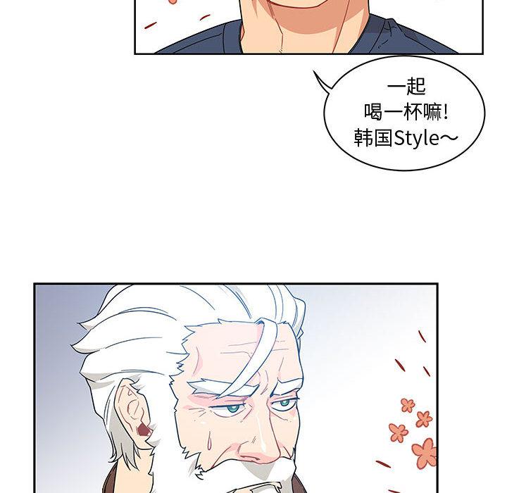 暴走漫画头像韩漫全集-8无删减无遮挡章节图片 