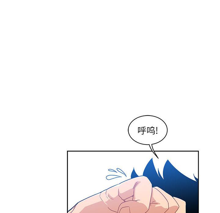 暴走漫画头像韩漫全集-8无删减无遮挡章节图片 