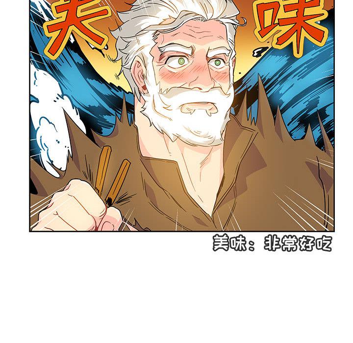 暴走漫画头像韩漫全集-8无删减无遮挡章节图片 