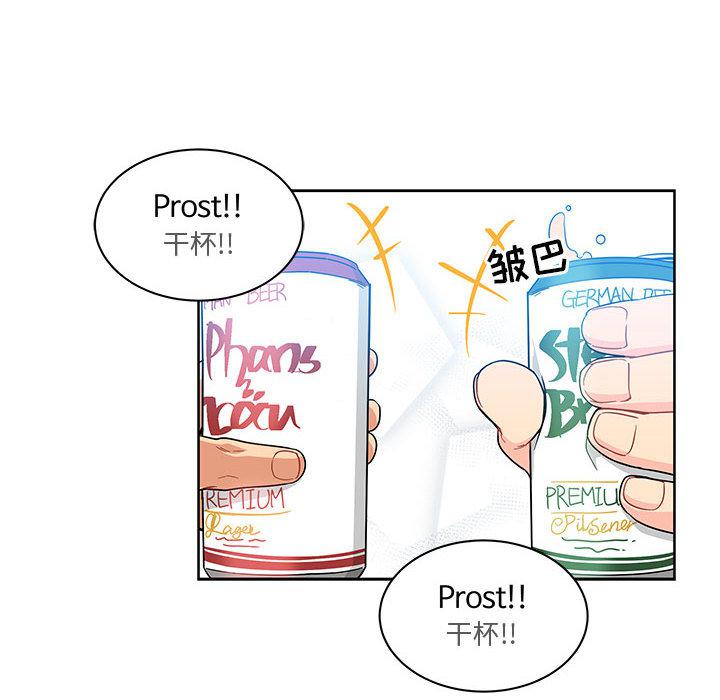 暴走漫画头像韩漫全集-8无删减无遮挡章节图片 
